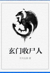 困龙升天之霸世