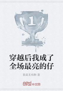夜鬼焚尸