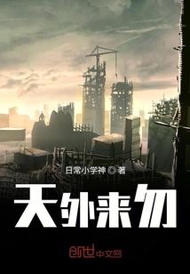 九界事记