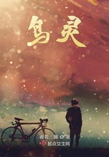 我是末世的霸主