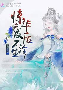 邪王毒宠：腹黑兽妃