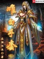 八武
