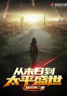 学园名探兰昕