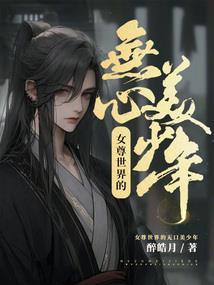 商国狐姬