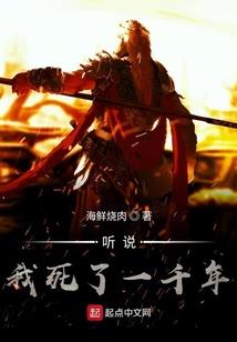 幻灵奇谈
