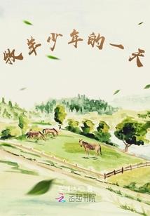 砂之狂暴