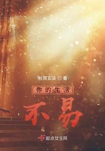 天机莫测