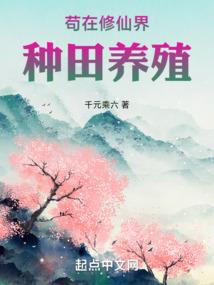 驾驭者