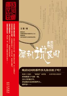 陌上花肥