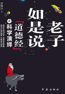 异世战天丹圣