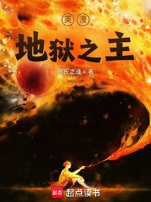 角落里