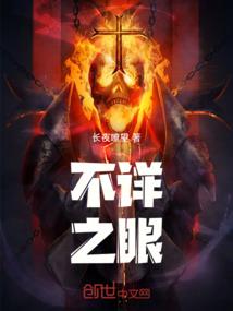 今夜主杀