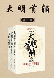 龙图志
