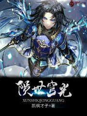 魔盒现世