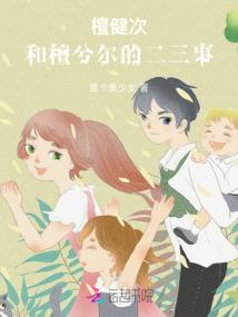 神的晋升之路