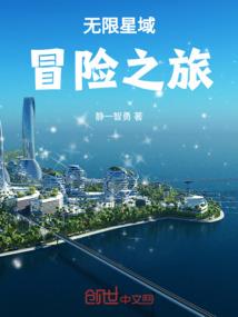 浩天武圣