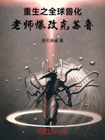 滥情癌变