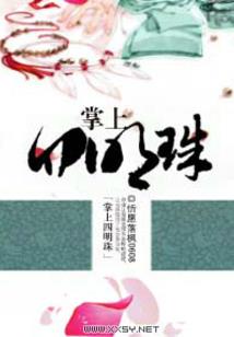 佳人恨倾城