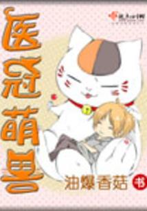 扣开仙门