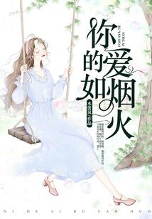 世界之颠唯我独尊