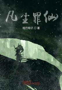 步步为赢：大神，我错了