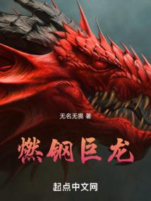 九渡云霄之逆天之行