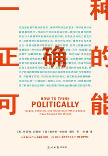 就不能让我做正式雇员么