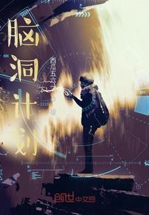 斗罗我开局当冰龙神王