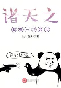 斗罗之双龙圣凤
