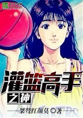 铁碎牙之刃