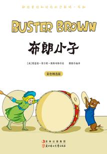 臣妾是皇后