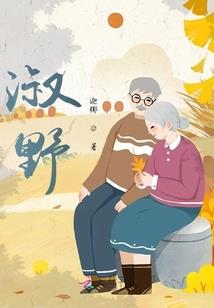明末草芥