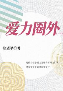 仙界第一宗门