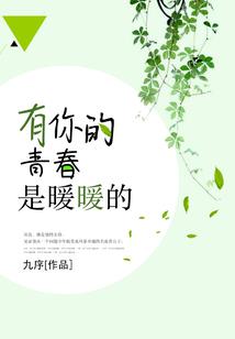 魂泽之星