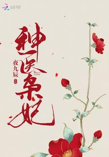 寒冷的恶意