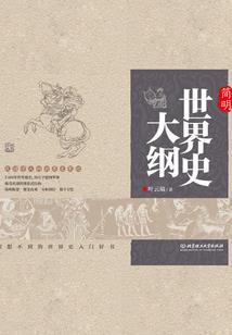黑暗里迷途的神
