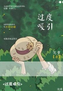 义成义庄