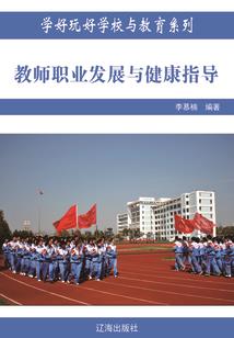 异兽人诡局
