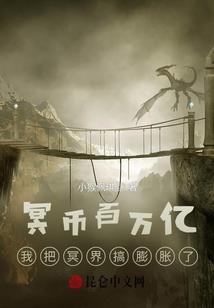 书穿之到末世一游