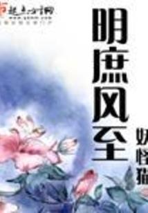 溺爱中成长