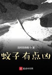 呆萌公主独闯校园