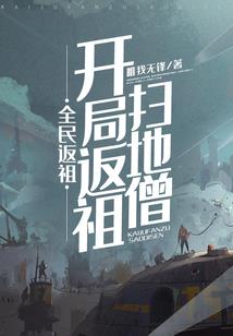 万界荣耀