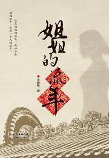 我的留学生涯