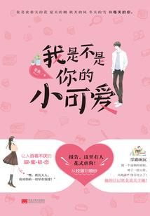 传说的后来