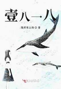 候 鸟