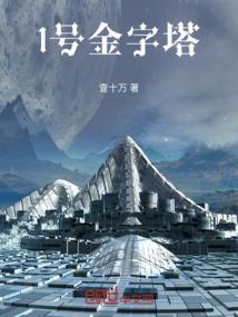 冷酷首席太难缠