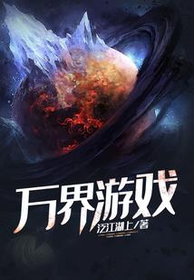 大秦：长公主
