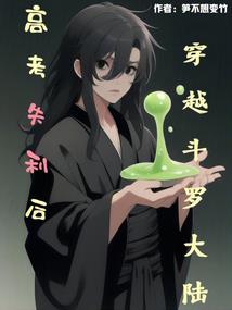 贵妃怨