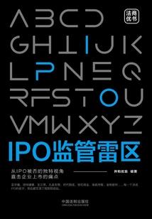 我的重生之路：前世今生