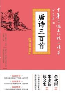 王妃出逃
